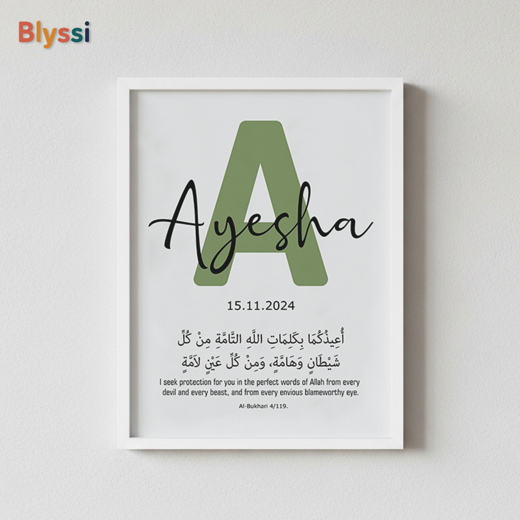 Islamic Nursery Wall Art Set β Bismillah, Alhamdulillah & Personalized Name (Set of 3 Prints)