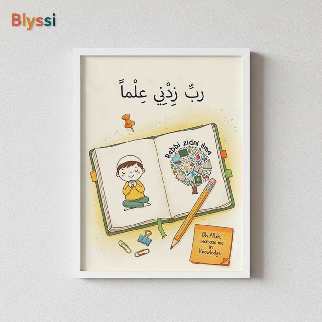 Rabbi Zidni Ilma Nursery Wall Art