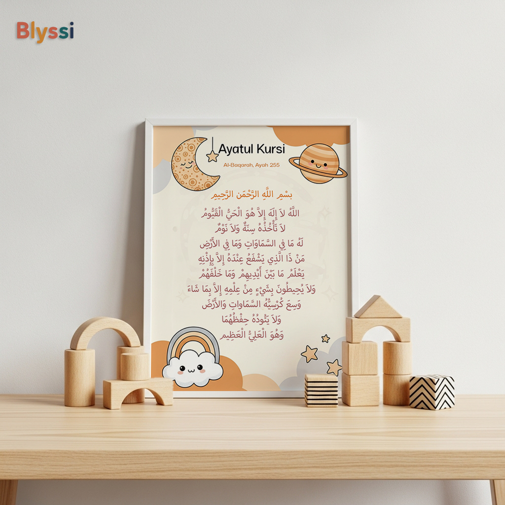 Islamic Nursery Wall Art