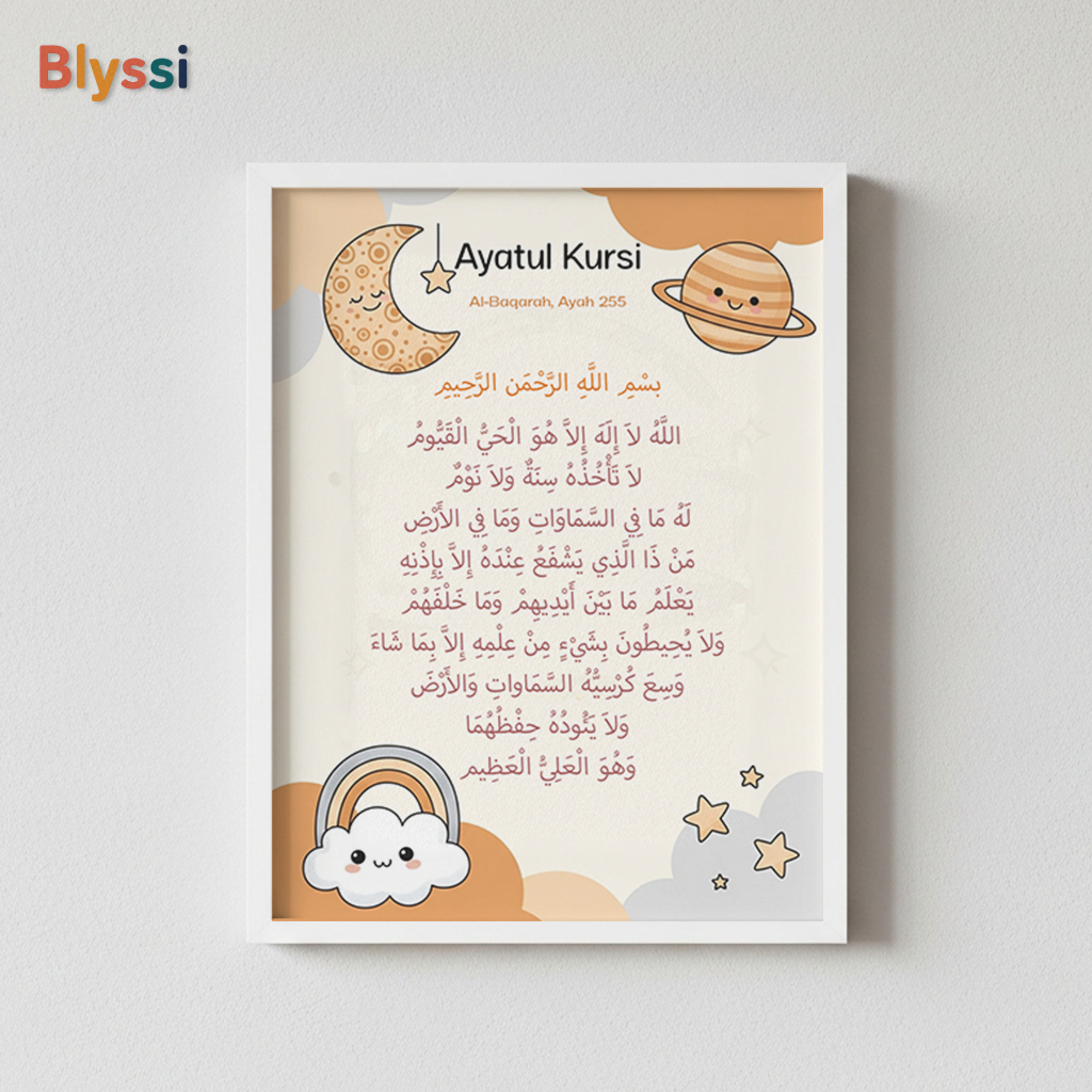 Ayatul Kursi Nursery Wall Art – Islamic Protection Print for Kids’ Room